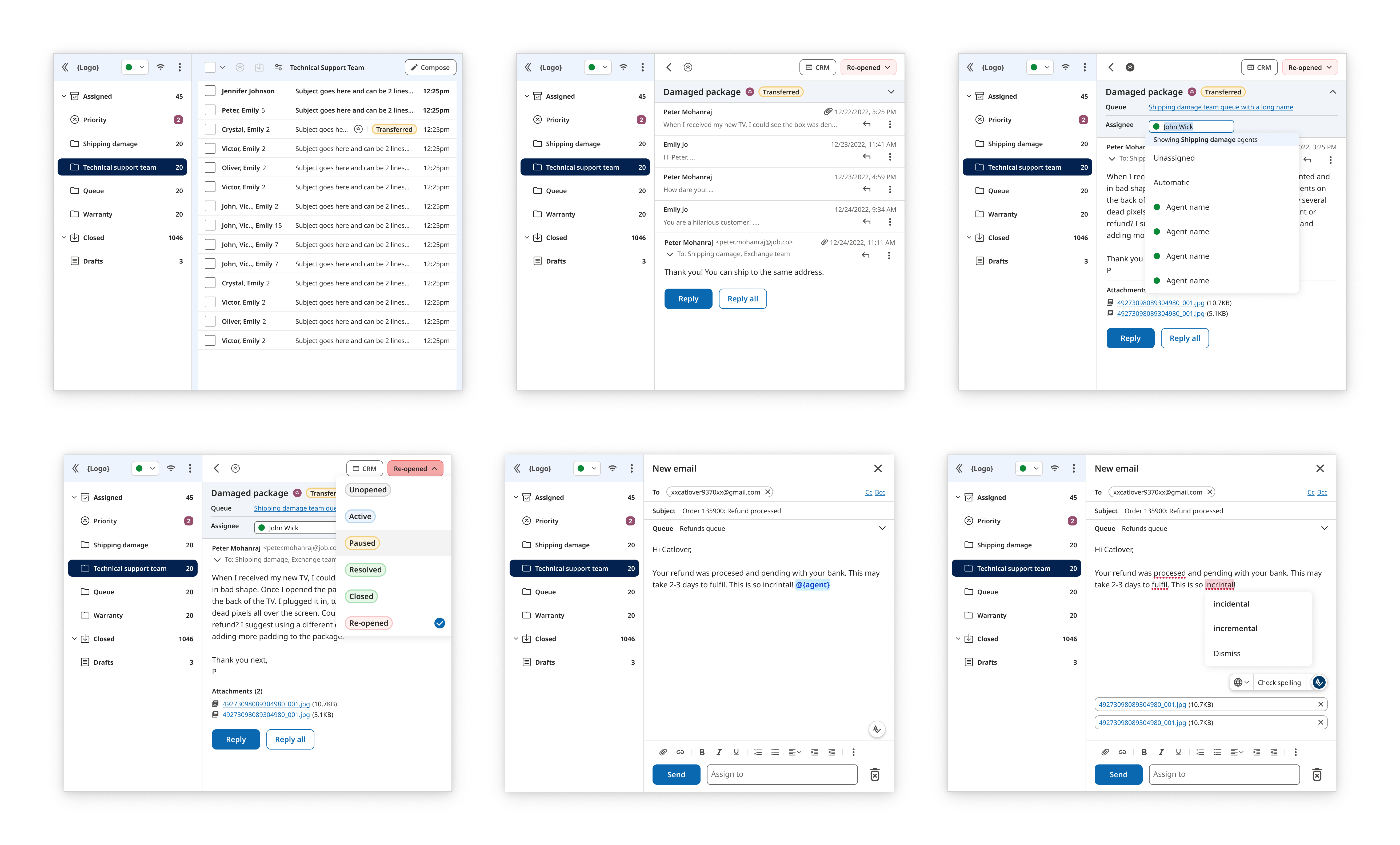 Key email screens